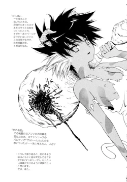 Page 151 of Oboetate no Otome | The maiden of sexual awaking