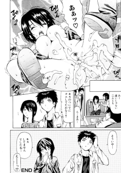 Page 50 of Oboetate no Otome | The maiden of sexual awaking