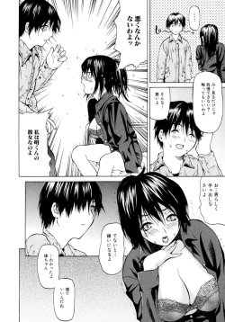 Page 68 of Oboetate no Otome | The maiden of sexual awaking