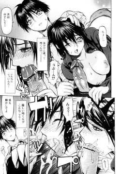 Page 71 of Oboetate no Otome | The maiden of sexual awaking