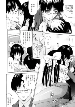 Page 98 of Oboetate no Otome | The maiden of sexual awaking