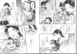 Page 8 of Greedy Fox Wants More