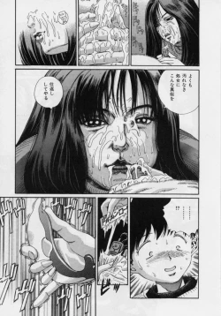 Page 119 of Nikuyoku ShidouInstruction