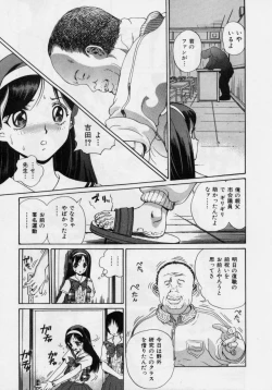 Page 11 of Nikuyoku ShidouInstruction