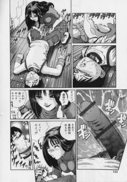 Page 120 of Nikuyoku ShidouInstruction