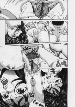 Page 123 of Nikuyoku ShidouInstruction