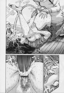 Page 124 of Nikuyoku ShidouInstruction