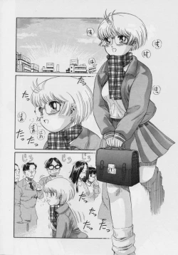 Page 128 of Nikuyoku ShidouInstruction