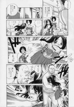 Page 12 of Nikuyoku ShidouInstruction