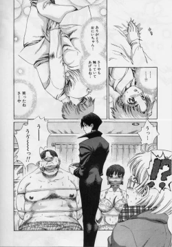 Page 146 of Nikuyoku ShidouInstruction