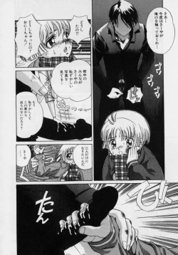 Page 150 of Nikuyoku ShidouInstruction