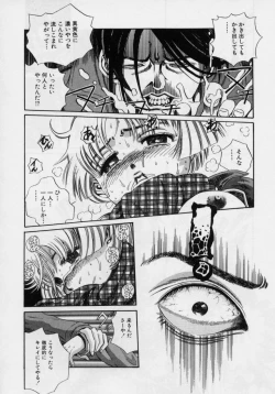 Page 154 of Nikuyoku ShidouInstruction