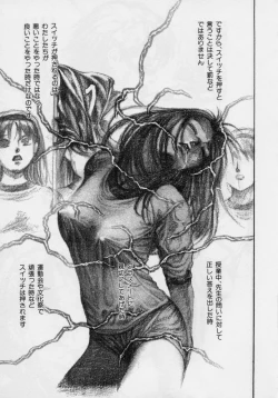 Page 163 of Nikuyoku ShidouInstruction