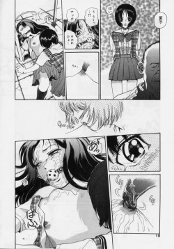 Page 16 of Nikuyoku ShidouInstruction