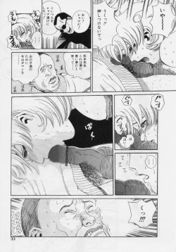 Page 31 of Nikuyoku ShidouInstruction