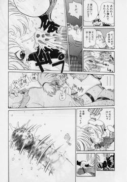 Page 33 of Nikuyoku ShidouInstruction
