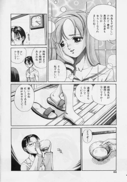 Page 42 of Nikuyoku ShidouInstruction