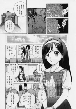 Page 9 of Nikuyoku ShidouInstruction