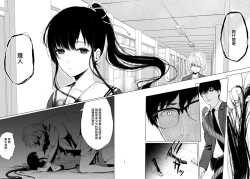 Page 97 of Sokubakuai 1~4 Soushuuhen CHINESE