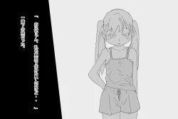 Page 43 of 玩具人生