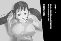 Page 7 of 玩具人生