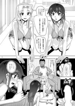 Page 179 of 愛奴 隣の風俗嬢総集編4