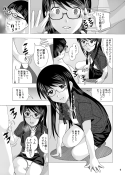 Page 226 of 愛奴 隣の風俗嬢総集編4
