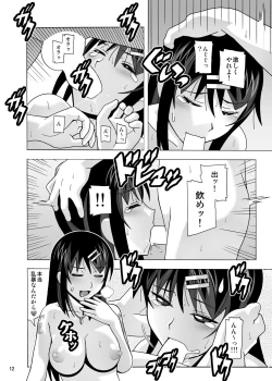 Page 370 of 愛奴 隣の風俗嬢総集編4