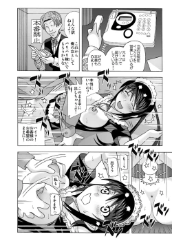 Page 85 of 愛奴 隣の風俗嬢総集編4