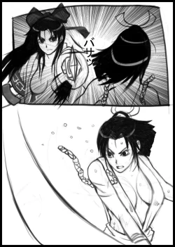 Page 5 of 髪切りマッチ