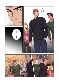 Page 117 of Seizan Tobaku3