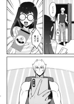 Page 8 of Kanzen Saimin