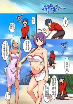 Page 4 of Futanari Chinpo de Otokonoko ni saserareta Boku. shota otoko o Oneesan-tachi no Kyokon ni Mesu Ochi Sareru