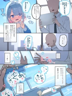 Page 3 of AronaPage Color Ban