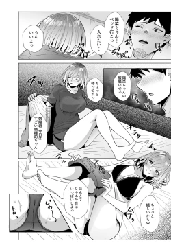 Page 20 of Gal Dakumi9