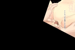 Page 17 of 悲壮感とお友達