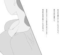 Page 12 of KNH : 巨乳の人妻を犯しちゃうお話し。