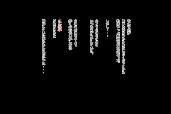 Page 34 of 優等生とは : 巨乳な優等生を犯しちゃうお話しです。