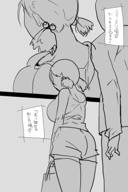 Page 4 of KOK : 巨乳なムスメの後をつけていって犯しちゃうお話
