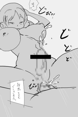 Page 16 of ONK : 女体になった巨乳の弟を犯しちゃうお話し。