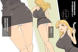 Page 5 of GK : 巨乳のギャルのお話です。