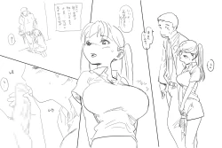 Page 33 of 瑠璃色★狂奏曲