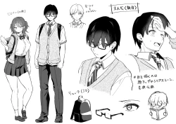 Page 18 of 水渡さん