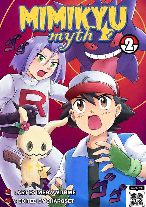Download Mimikyu Myth 2