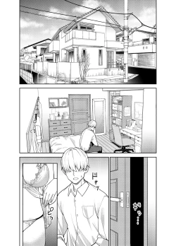 Page 20 of Jimi na Kanojo ni Hamatteshimau Hanashi | Addicted To My Plain Girlfriend