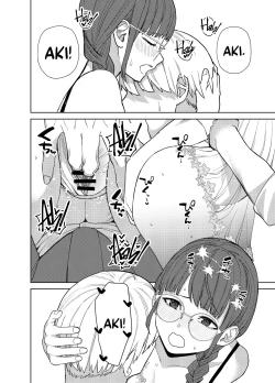 Page 23 of Jimi na Kanojo ni Hamatteshimau Hanashi | Addicted To My Plain Girlfriend