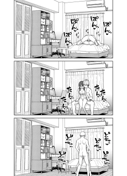 Page 35 of Jimi na Kanojo ni Hamatteshimau Hanashi | Addicted To My Plain Girlfriend