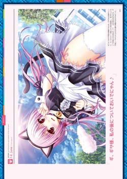 Page 107 of Dai toshokan no hitsujikai hōkago shippo deizu&Dreaming Sheep bijuarufanbukku