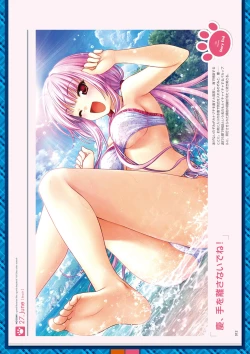 Page 108 of Dai toshokan no hitsujikai hōkago shippo deizu&Dreaming Sheep bijuarufanbukku