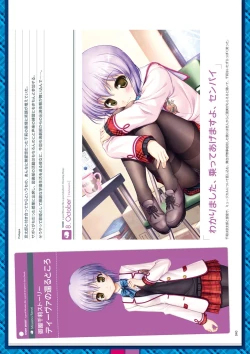 Page 136 of Dai toshokan no hitsujikai hōkago shippo deizu&Dreaming Sheep bijuarufanbukku